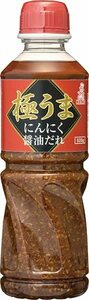 ケンコーマヨネーズ 極うまにんにく醤油だれ 520g×2個