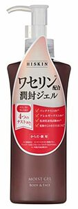 黒龍堂 ハイスキンモイストジェルN 190g×1