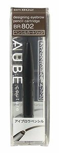  Sofina o-bte The i person g eyebrows pencil cartridge BR802