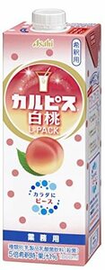 アサヒ飲料 カルピス 白桃 Lパック 業務用 希釈タイプ 1L 紙パック × 6本