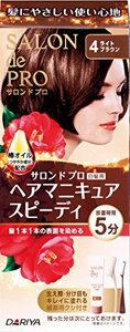 サロン ド プロ ヘアマニキュア・スピーディ 4 ライトブラウン 100g (白髪用) 1個 (x 1)