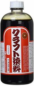 クラフト社 液体染料 クラフト染料 500cc 茶 2002-07