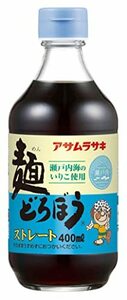 アサムラサキ 麺どろぼう ストレート 400ml×12本