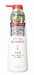 コラージュフルフル ネクスリンス うるおいなめらかタイプ ポンプ 400ml ×1