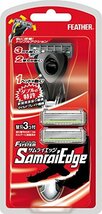 フェザー サムライエッジ ホルダー 替刃 3個付_画像1