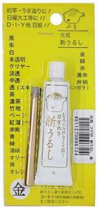 櫻井釣漁具 ブリスターパック うるし金