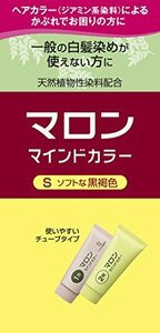 マロン マインドカラー S ソフトな黒褐色(1剤70g2剤70g) [医薬部外品]