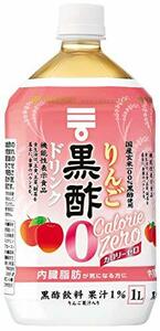 mitsu can apple black vinegar calorie Zero 1000ml× 2 ps functionality display food 