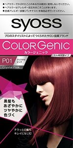 サイオス カラージェニック ミルキーヘアカラー P01 クリスタルピンク(チラッと白髪用 おうちで手に入るサロン品質)[医薬部外品] 50g+1