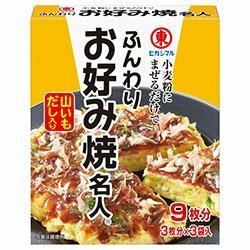 ヒガシマル ふんわり お好み焼名人 3袋入×10箱