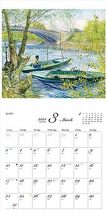 カレンダー2024 名画と暮らす12ヶ月 ゴッホ（月めくり/壁掛け） (ヤマケイカレンダー2024)_画像10