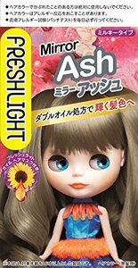 フレッシュライト ミルキーヘアカラー ミラーアッシュ [医薬部外品] 1個 (x 1)