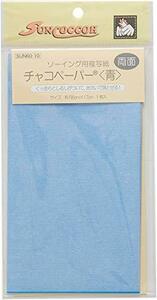 KIYOHARA サンコッコー チャコペーパー 両面 1枚入り 縦560mm×横170mm 青 SUN60-10