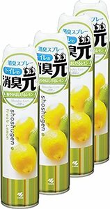 【まとめ買い】 トイレの消臭元 爽やかはじけるレモン トイレ用 消臭 消臭芳香剤 280ml×4個(おまけ付) 小林製薬