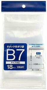 サンノート チャック付ポリ袋 488 タテ B7 18枚入 10パックセット