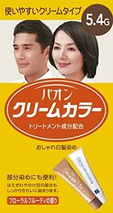 パオン クリームカラー 5.4G くすんだ濃いめの栗色 40g+40g