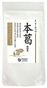 o-sawa. book@.( the smallest powder )100g