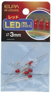 エルパ (ELPA) LED LED電球 工作 25mA 5個入 φ3mm レッド HK-LED3H(R)