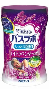 HERSバスラボボトル ナイトラベンダーの香り 600g