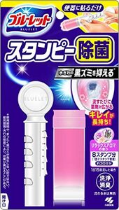 ブルーレットスタンピー 除菌効果プラス トイレ 洗浄剤 リラックスアロマ 本体 約30日分×1個 貼るタイプ 流すたび除菌 洗浄