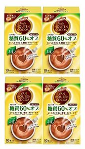 バンホーテン ミルク ココア 糖質60% オフ 10P ×4箱