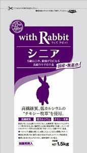 s Mac Pro этикетка with кролик sinia1.5kg фиолетовый 