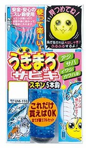 がまかつ (Gamakatsu) うきまろサビキ スキン UM110 6号-ハリス1. 45564-6-1-07