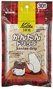 カリタ Kalita コーヒーフィルター かんたんドリップ 30枚入り #08029