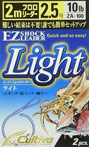 オーナー(OWNER) ライン ZA-100 EZショックリーダーライト No.66100 2.5号