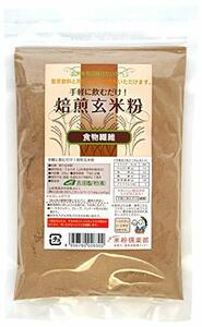 吉田製粉 手軽に飲むだけ焙煎玄米粉 200g ×2袋
