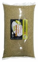 玄米食用 PREMIUM 玄米 金のいぶき 5kg_画像1