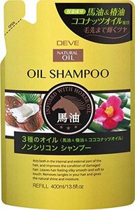 【3個セット】 熊野油脂 ディブ 3種のオイルシャンプー (馬油椿油ココナッツオイル) 400ml×3個