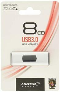 HIDISC USB3.0対応フラッシュメモリー 8GB HDUF124S8G3