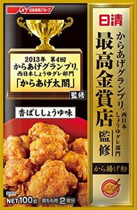  day Kiyoshi karaage Grand Prix highest gold . shop .. karaage flour ... soy taste 100g×8 piece 