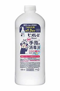 ビオレu 手指の消毒液 つめかえ用(約1.3回分) 420ml