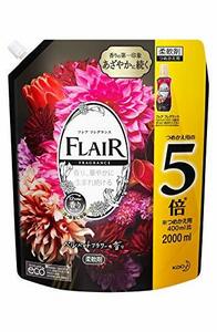 【大容量】フレアフレグランス 柔軟剤 ベルベット&フラワー 詰め替え 大容量 2000ml