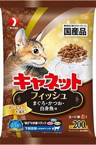 キャネットチップ キャットフード フィッシュ 200グラム (x 5) (まとめ買い)