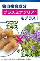 [ 小林製薬 ] メンズケシミン化粧水 【 シミ そばかす 対策に! 】 ケシミン メンズケシミン トラネキサム酸 配合/医薬部外品 本体 16_画像5