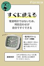 保土ヶ谷電子販売 目覚まし時計 静音 連続秒針 ライト付き 蓄光文字盤 アナログ 白_画像4