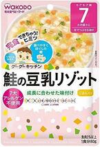 和光堂 ぐーぐーキッチン 7か月から　8種類_画像8