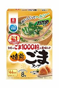 リケン わかめスープ ごま1000粒の美味しさ焙煎ごまスープ 8袋入×6個