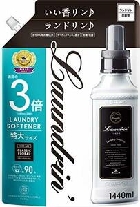 ランドリン 柔軟剤 特大容量 クラシックフローラル 詰め替え 3倍サイズ 1440ml