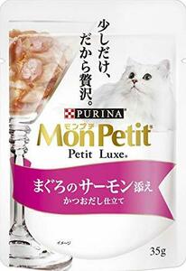 [モンプチ] プチリュクス まぐろのサーモン添え かつおだし仕立て 35g×12袋 グロッサリーフード ウェットフード 成猫用 猫 4902201210522