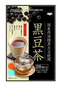 京都茶農業協同組合 国産丹波種黒大豆使用 黒豆茶ティーパック 28p ×4個 ティーバッグ