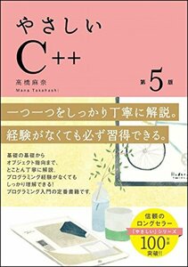ya...C++ no. 5 версия ([....] серии )
