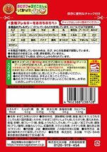 永谷園 それいけ! アンパンマン まぜこみごはんの素 鮭わかめ 24g×10個_画像2