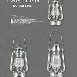 キャプテンスタッグ(CAPTAIN STAG) キャンプ 防災用 ランタン ライト 照明 CS オイルランタン (小) 幅120×奥行100×高の画像2