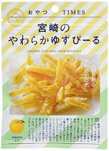 おやつTIMES 宮崎のやわらかゆずぴーる 30g ×10袋