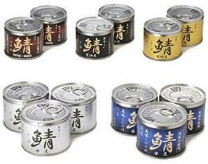 伊藤食品 美味しい鯖(さば)缶詰 ５種 【水煮・食塩不使用 各3缶 味噌・醤油・黒胡椒にんにく各2缶 合計12缶】 190グラム (x 12)