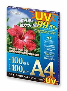  Aska ламинирование плёнка UV 99.5% cut A4 100 микро n100 листов входит F4003